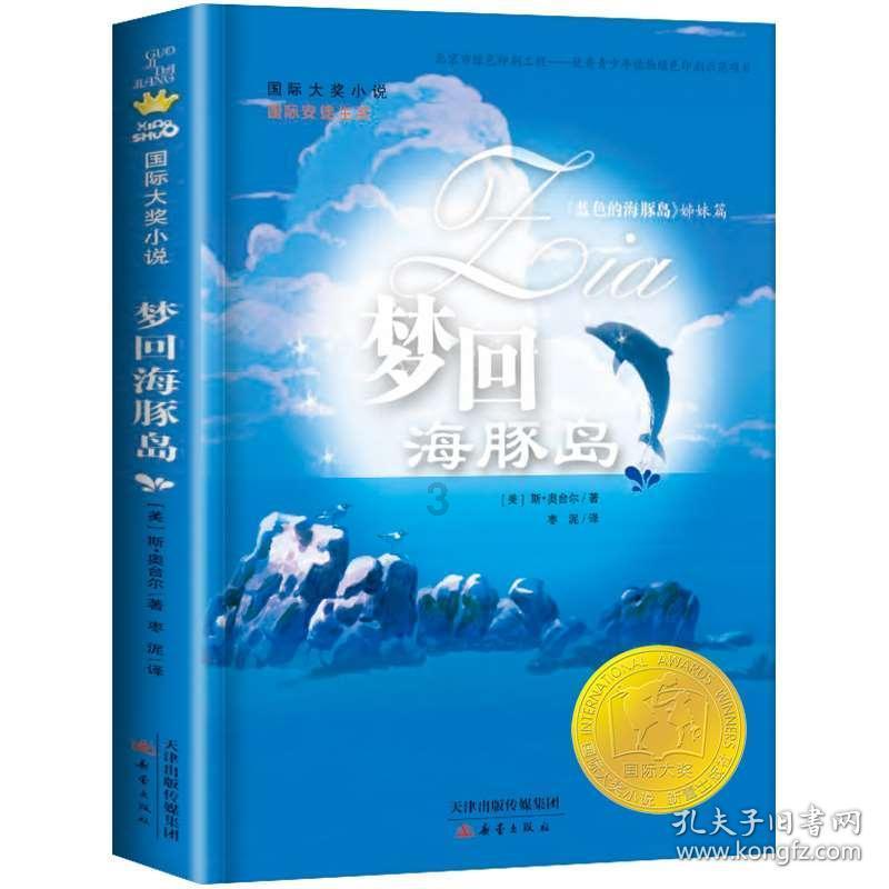 有志者事竟成破釜沉舟百二秦关终属楚啥意思
